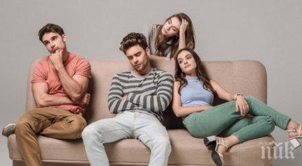 внимавайте вижте шестте признака сте скучна личност