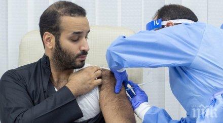 престолонаследникът саудитска арабия ваксинира първи