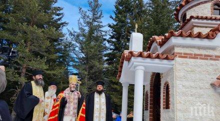 мальовица осветиха нов параклис свети иван рилски митрополит антоний откри