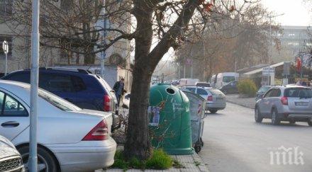 казани боклук запушиха тротоара общинския инспекторат пловдив