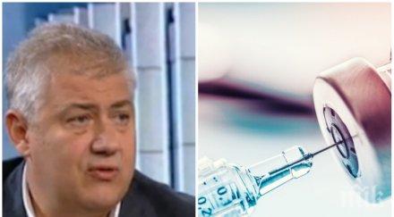 извънредно пик шефът пирогов проф асен балтов имунизира коронавируса вярвам ваксина помогне всички видео обновена снимки