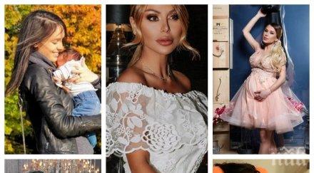 горещо пик пеленачета проплакаха милионери две звездни мами родиха близнаци вижте новите попълнения столичния хайлайф 2020 снимки