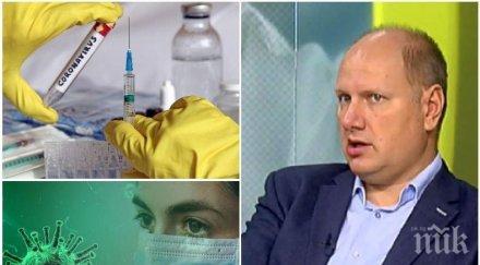 аргументи доц шиваров обясни ваксина качеството имунния отговор добро отколкото боледуване