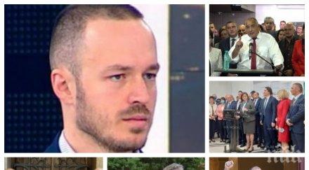 пик доц стойчо стойчев разкри грозните козове радев избра черна станция всеядният президент популист иска свой политически проект видео обновена