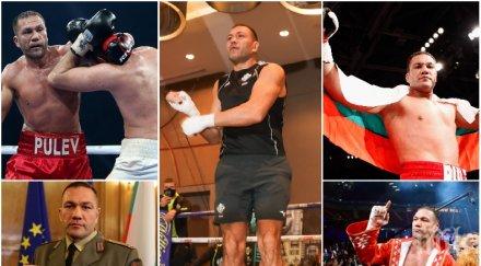 кубрат пулев емоционален призив коледа завиждайте бройте говорите сърце