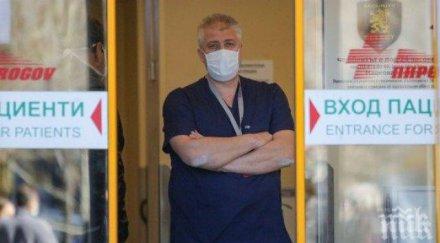 продължава акцията недялко недялков полза пирогов