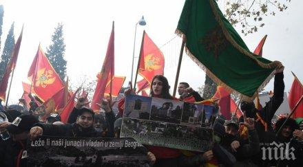 черна гора протестираха заради закон църковната собственост