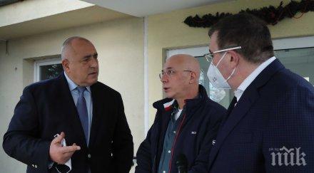 първо пик премиерът борисов мангъров също ваксинира видео обновена