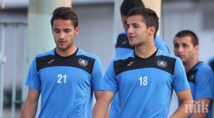 лоша новина герена