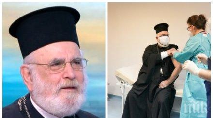 епископ тихон ваксинирането имунизацията беше знак духовниците спотайваме