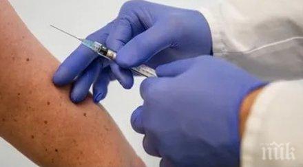 започва ваксинацията covid област ловеч