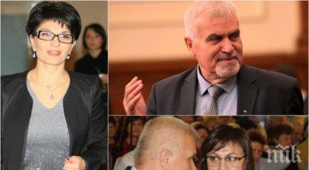 десислава атанасова разобличи нинова лъжи дясната ръка свиленски кълне бсп вдига данъци червен кмет прави точно обратното