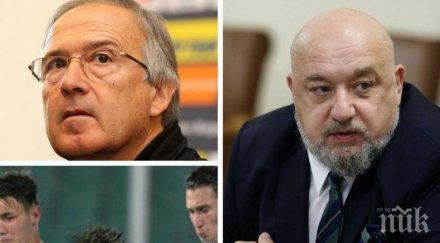 остро спортният министър кралев атака радост всички георги дерменджиев вече минало явни зависимости футболното съдийство