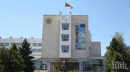 унсс патентова онлайн система кандидатстудентски изпити