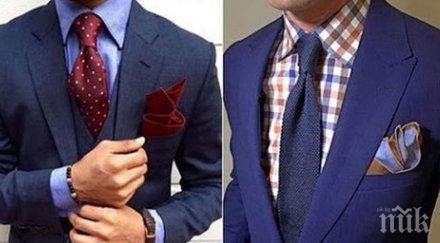 правила етикета всеки знае