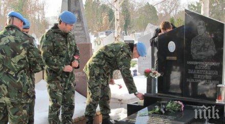 години атентата българската база кербала