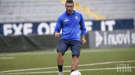 гълъбинов завръща рома