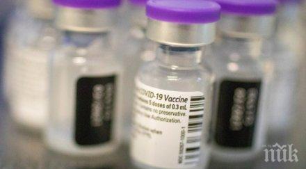 проблеми имунизацията части бавария заради нарушения охлаждането ваксината