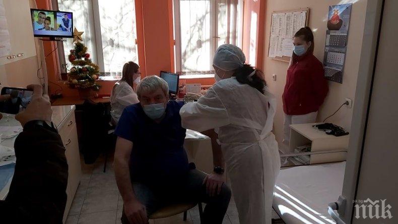 Шефът на МБАЛ-Благоевград е първият ваксиниран в Пиринско