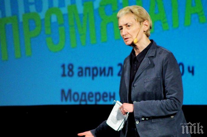 СКРЪБНА ВЕСТ: НАТФИЗ загуби един от най-уважаваните си професори