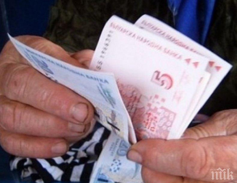 От Нова година: Без запори на пенсии до 650 лева  
