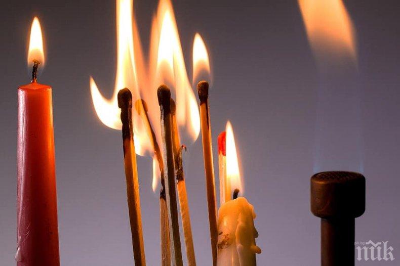 Пожар лумна в църквата на пазарджишко село