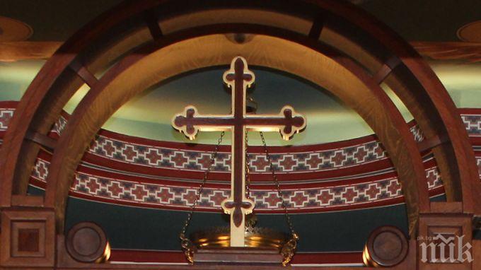 Десетки кюстендилци присъстваха на празнична литургия