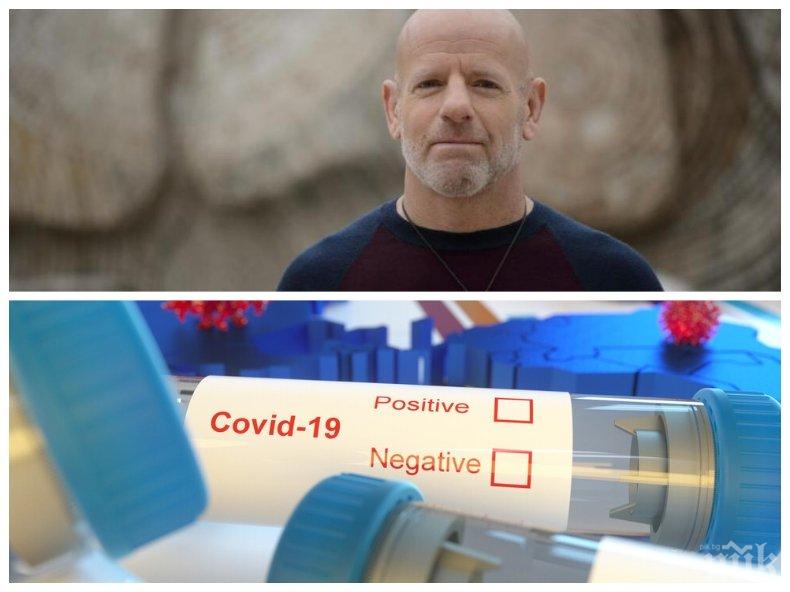 Известният астролог Гал Сасон: Пари и слава чакат българите след...