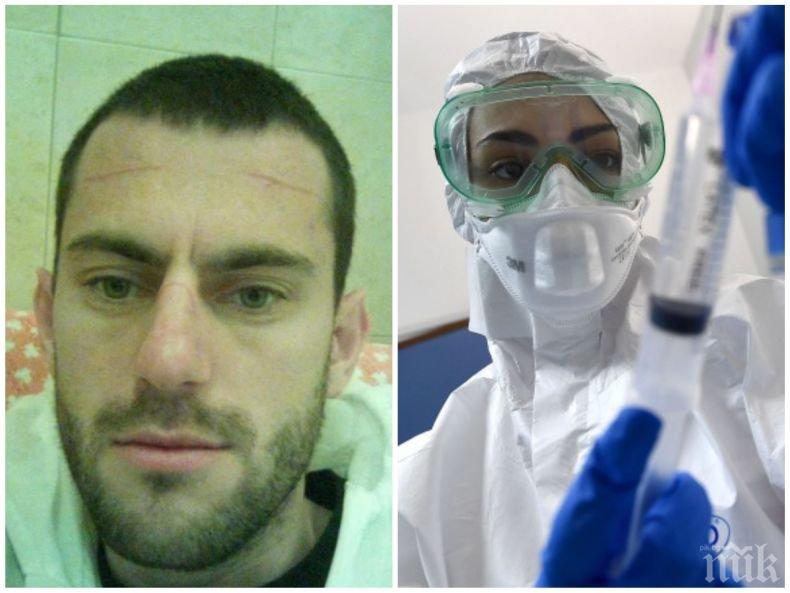 УЖАСЪТ НА ПАНДЕМИЯТА: Доброволец в свищовската болница със смразяващ разказ за жестокостта на вируса и смъртта