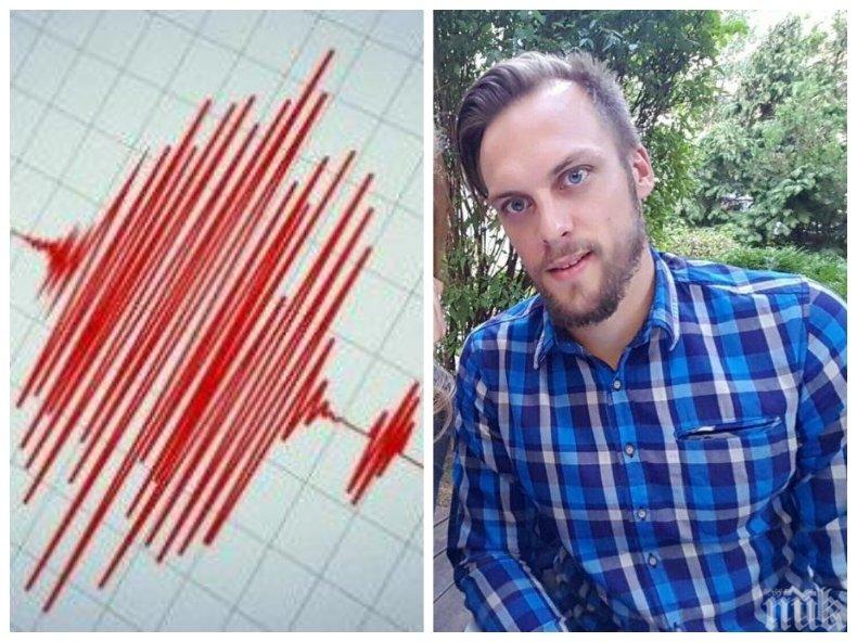 РАЗКАЗ ОТ ПЪРВО ЛИЦЕ! Джаферович за мощния трус в Загреб: Мислех, че сънувам. Клатеше се цялата къща