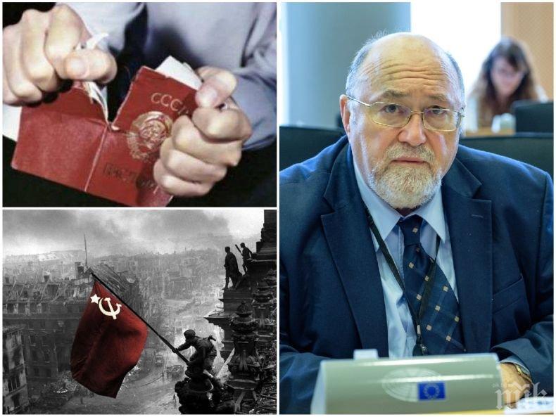 Александър Йорданов за годишнината от разпада на СССР: Проклетата държава изчезна в нищото, в България връчи властта на най-некадърната част от населението