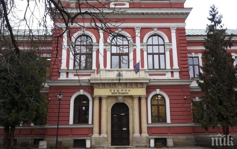 Данък сгради и такса смет в община Кюстендил няма да бъдат вдигани