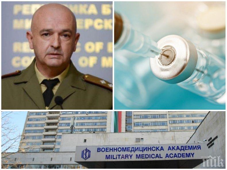 Ген. Мутафчийски хвърли бомба - новият по-заразен щам нахлува в България! Почти всяка нова пета проба е съмнителна
