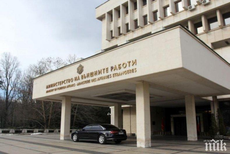 Северна Македония даде разрешение за гласуване на изборите за Народно събрание в посолството ни в Скопие и генералното ни консулство в Битоля
