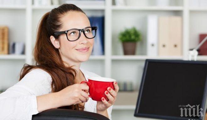 10 признака, че сте интелигентна личност
