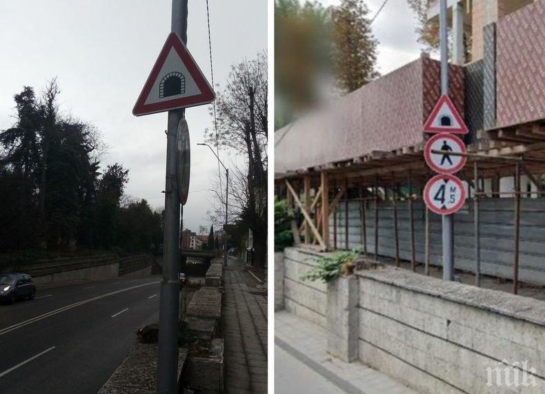 Опасно! Откраднаха важен пътен знак от центъра на Варна