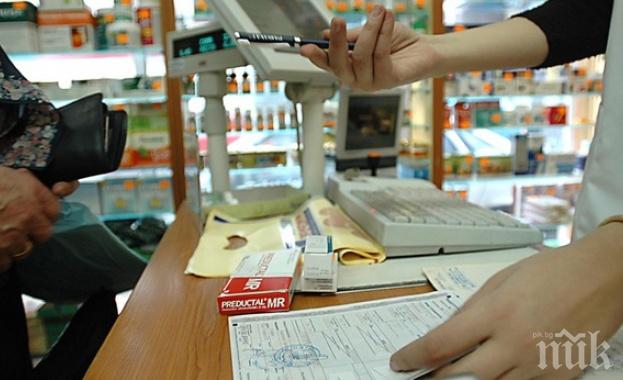 СКАНДАЛНО: Пъдят пациенти по НЗОК от аптеките заради срив на е-мрежата