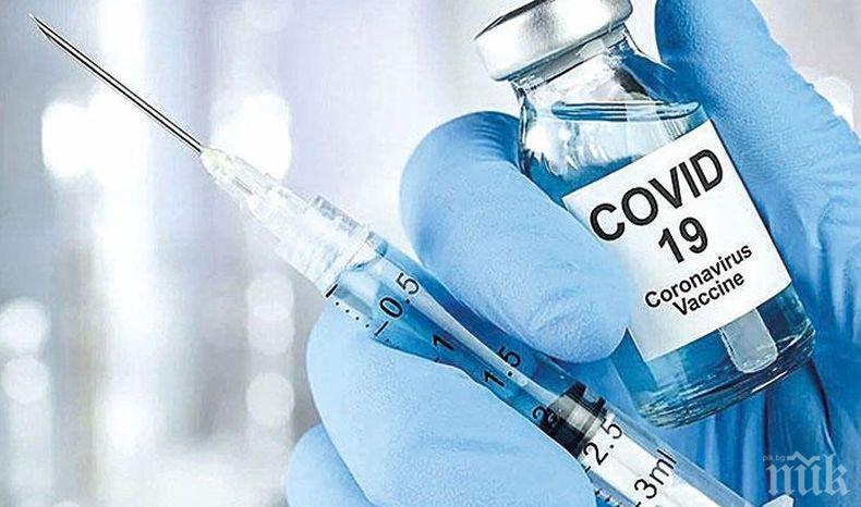 Инфекционист: Едва 21 процента от руските граждани в момента са готови да се ваксинират срещу коронавируса

 