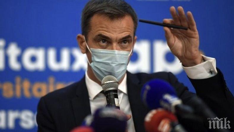 Заради пандемията! Здравният министъра на Франция призова гражданите да не празнуват Нова година