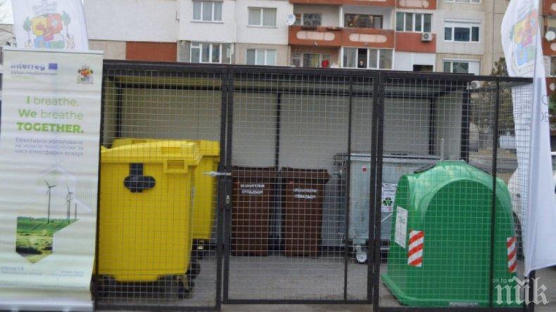 Обособяват зелени острови в още четири столични района