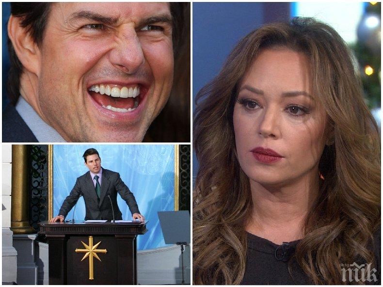 Прочута актриса направи скандални разкрития за Том Круз! Мистър Топ Гън е склонен към...