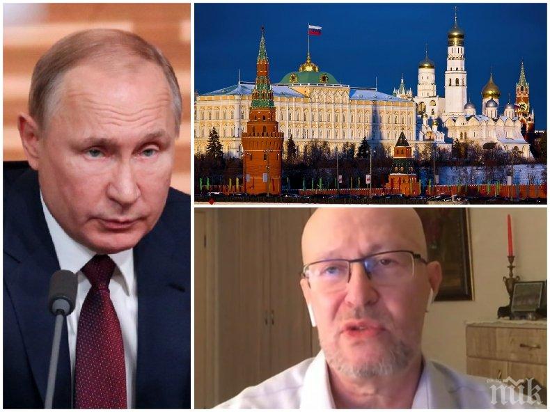 МЪЛНИЯ В РУСИЯ! Путин напуска властта през 2021 г. (ВИДЕО)