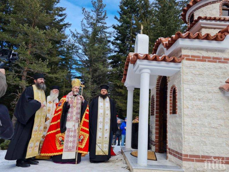На Мальовица осветиха нов параклис „Свети Иван Рилски“ - митрополит Антоний го откри