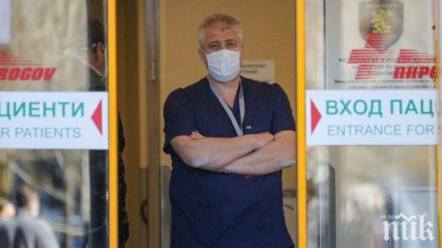 Продължава акцията на Недялко Недялков в полза на Пирогов