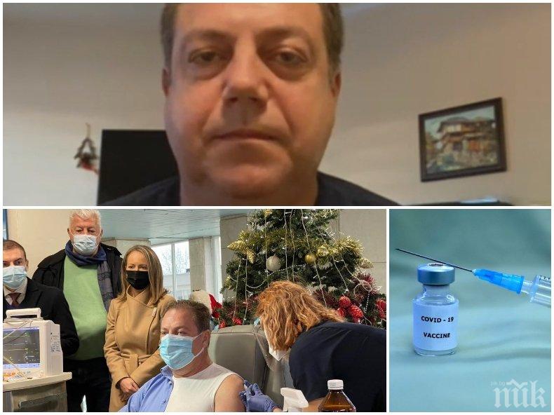 Шефът на БЛС д-р Маджаров след имунизирането: Нека не пресоляваме манджата - това е ваксина като всяка друга 