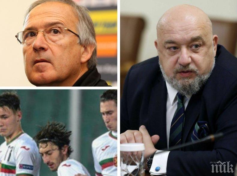 ОСТРО! Спортният министър Кралев в атака: За радост на всички Георги Дерменджиев вече е минало, има явни зависимости във футболното съдийство