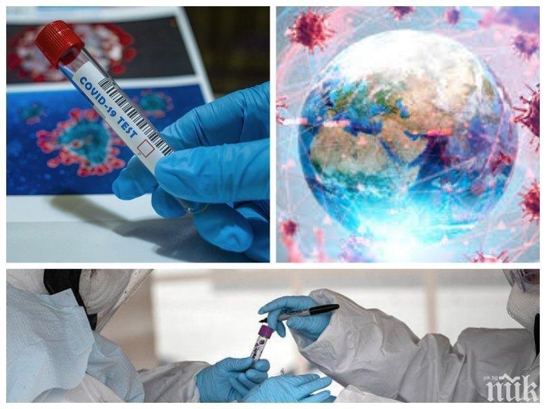 Ню Йорк поставя под карантина международните посетители
