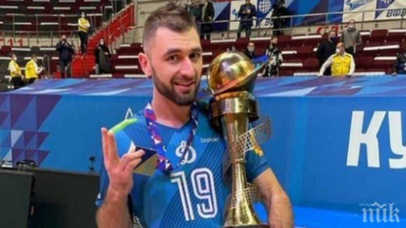 Цветан Соколов спечели купата на Русия по волейбол
