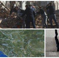 АД В ХЪРВАТИЯ: Земята продължава да се тресе! Новата година започна с два вторични труса