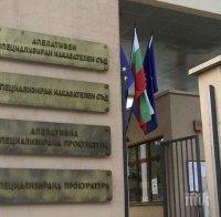 Осъдиха бургаски наркобос на 9 години затвор